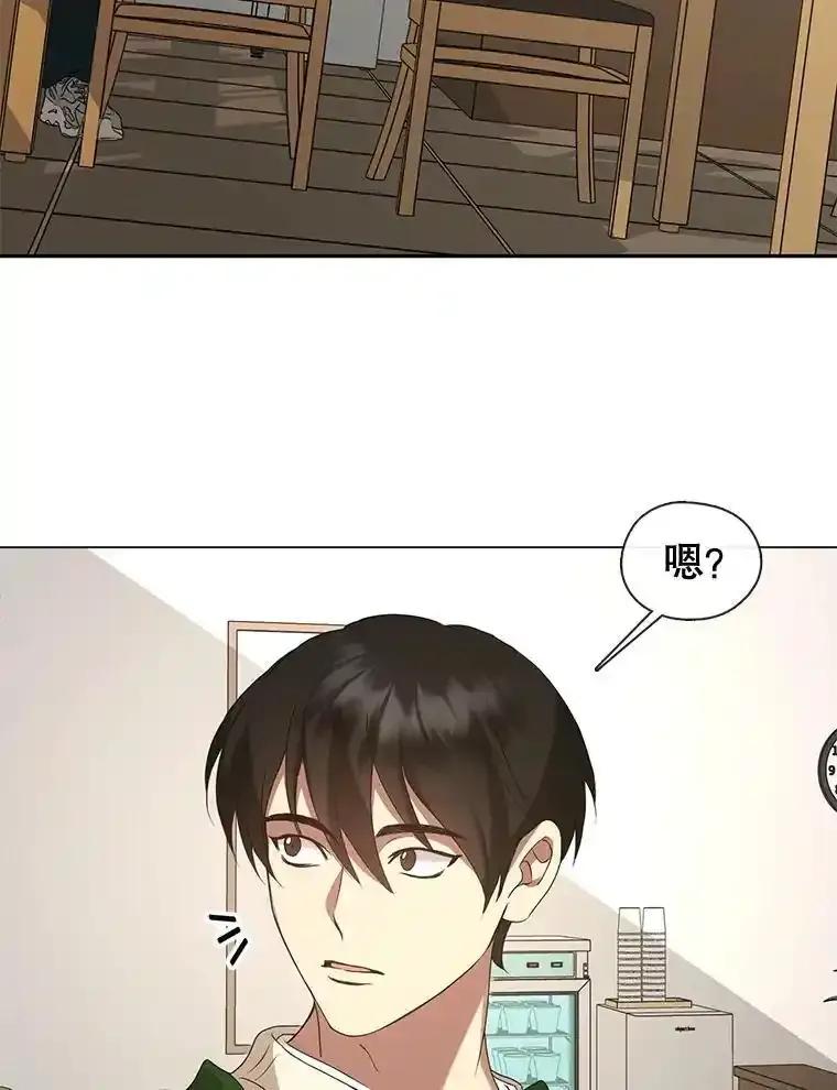 《黄泉餐厅》62.神秘男人 第46页
