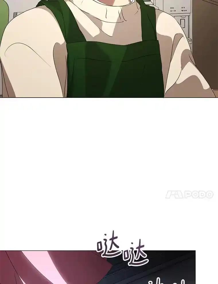 《黄泉餐厅》62.神秘男人 第47页