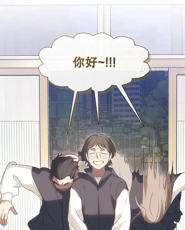《黄泉餐厅》62.神秘男人 第54页