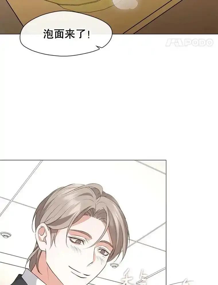 《黄泉餐厅》62.神秘男人 第27页