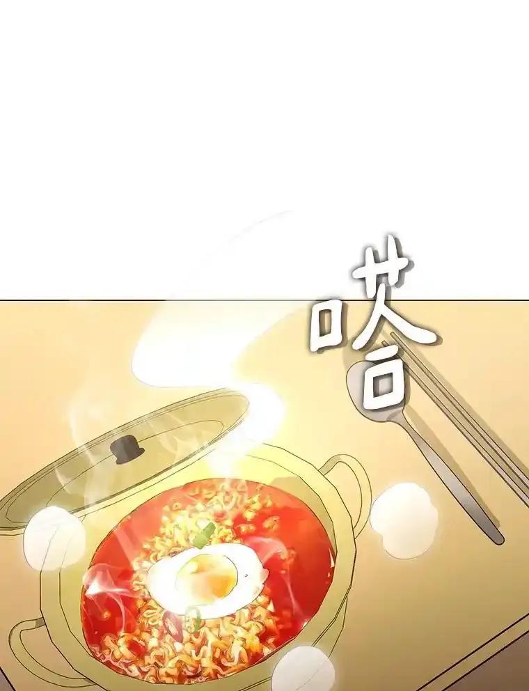 《黄泉餐厅》62.神秘男人 第26页