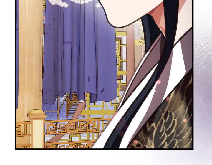 《好缘歌》第8话 第150页