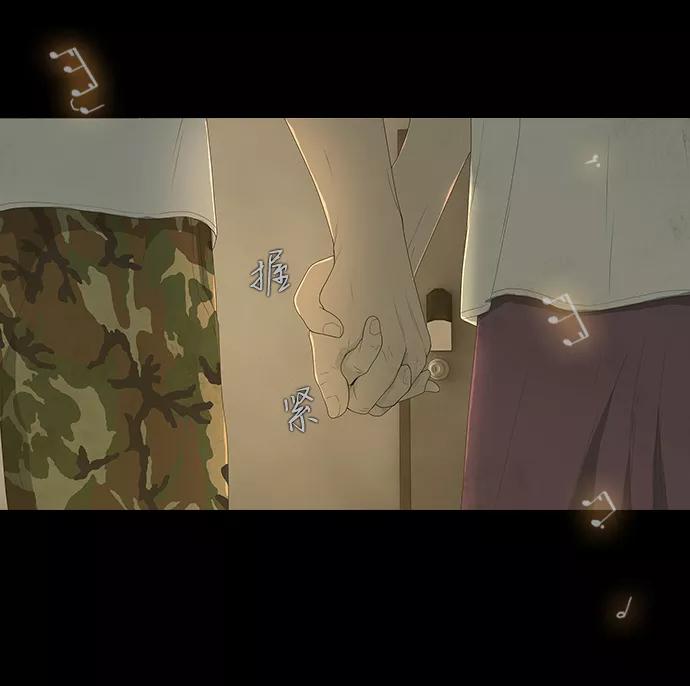 《DEAD DAYS：死亡之日》第44话 第84页