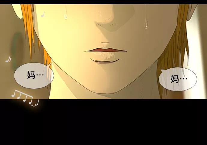 《DEAD DAYS：死亡之日》第44话 第63页