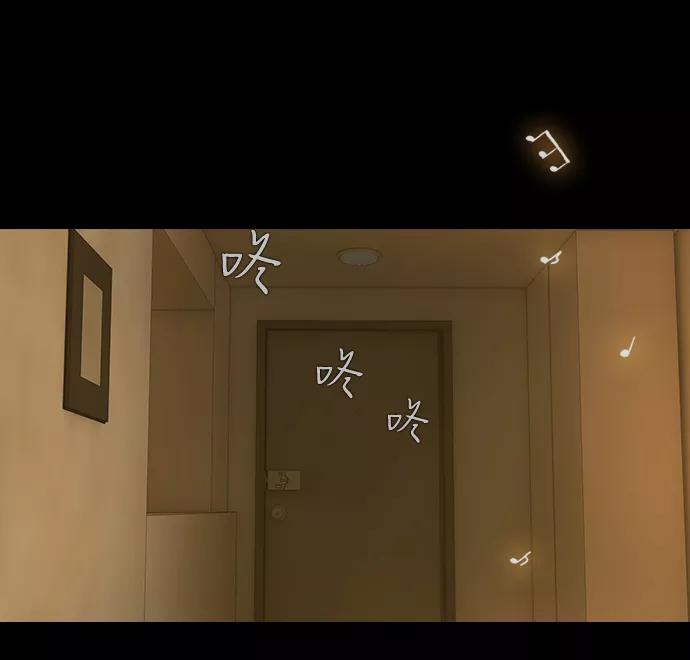 《DEAD DAYS：死亡之日》第44话 第57页
