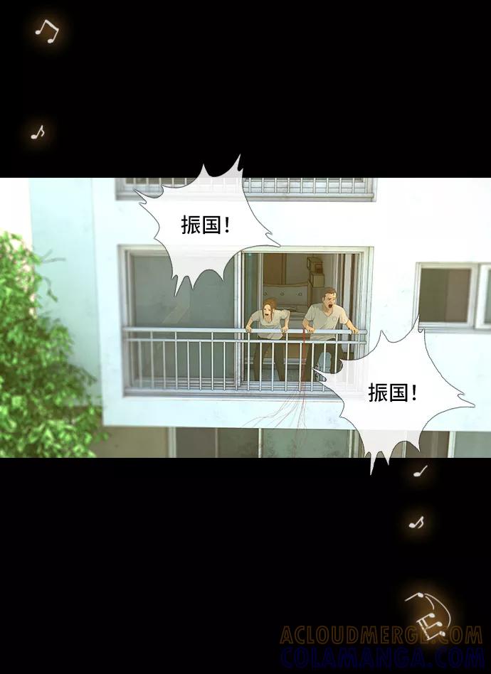 《DEAD DAYS：死亡之日》第44话 第64页