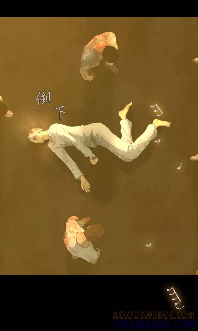《DEAD DAYS：死亡之日》第44话 第43页