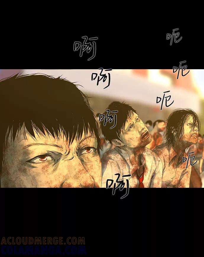 《DEAD DAYS：死亡之日》第44话 第19页