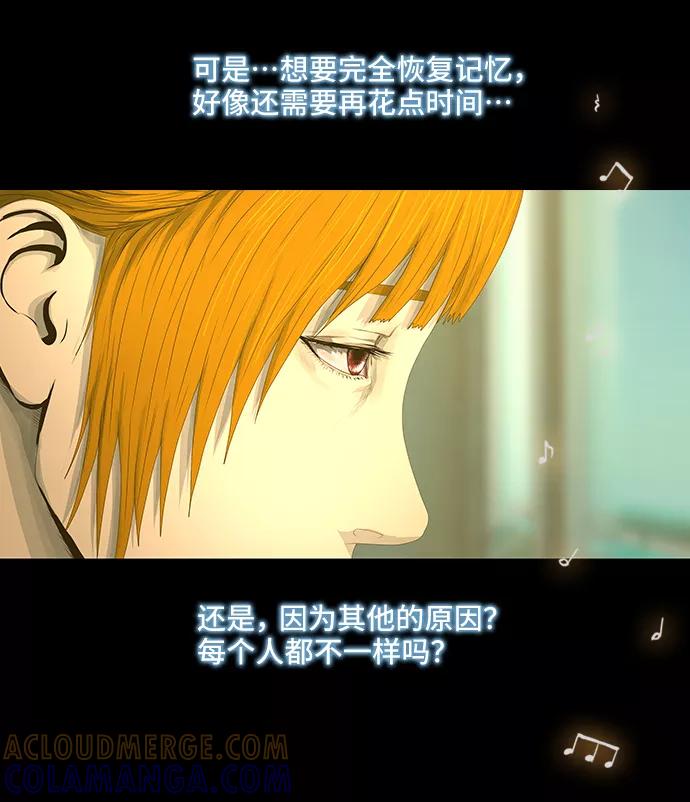 《DEAD DAYS：死亡之日》第44话 第52页