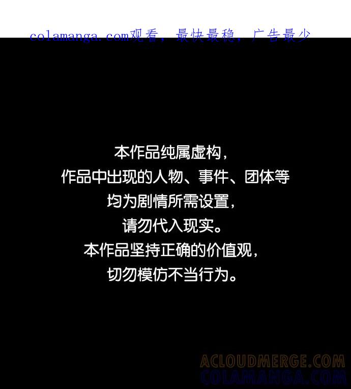 《DEAD DAYS：死亡之日》第44话 第1页