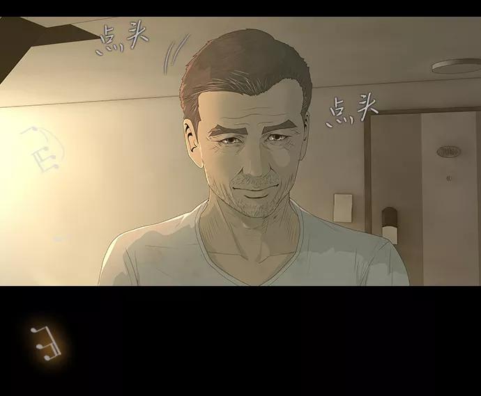 《DEAD DAYS：死亡之日》第44话 第83页