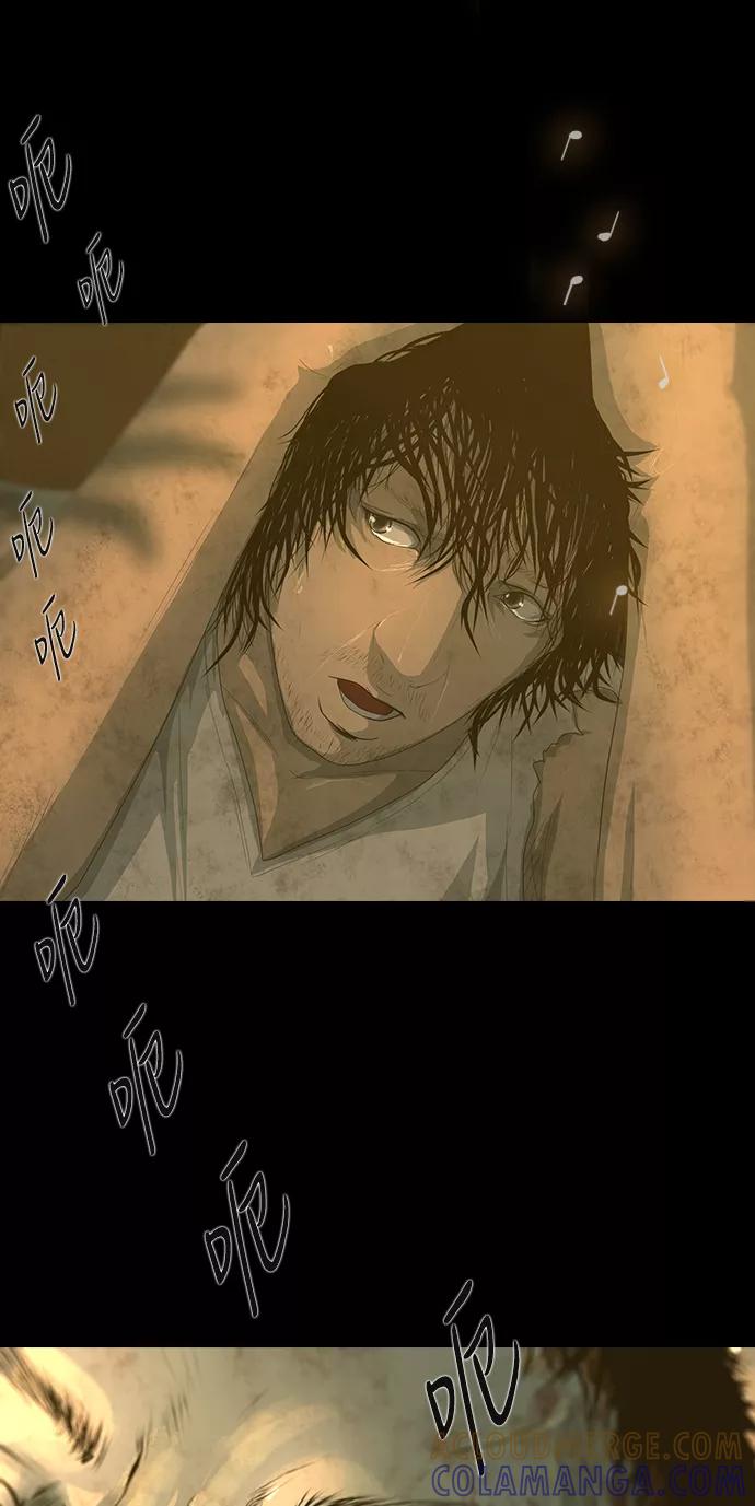 《DEAD DAYS：死亡之日》第44话 第7页