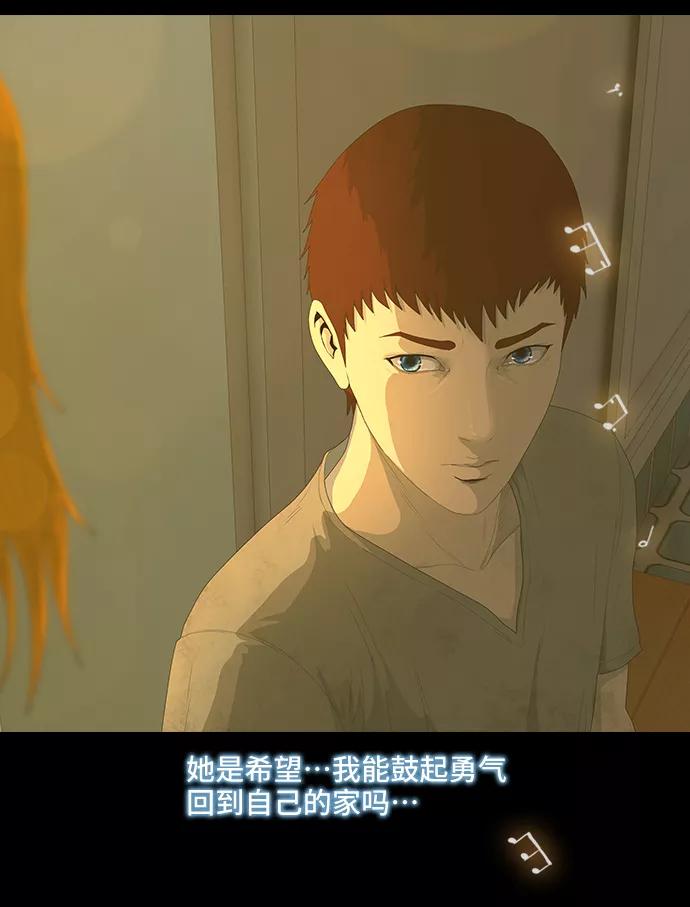 《DEAD DAYS：死亡之日》第44话 第50页
