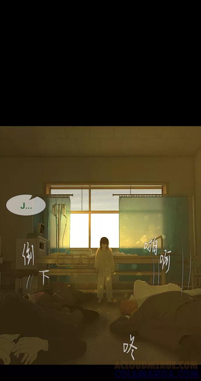 《DEAD DAYS：死亡之日》第45话 第58页