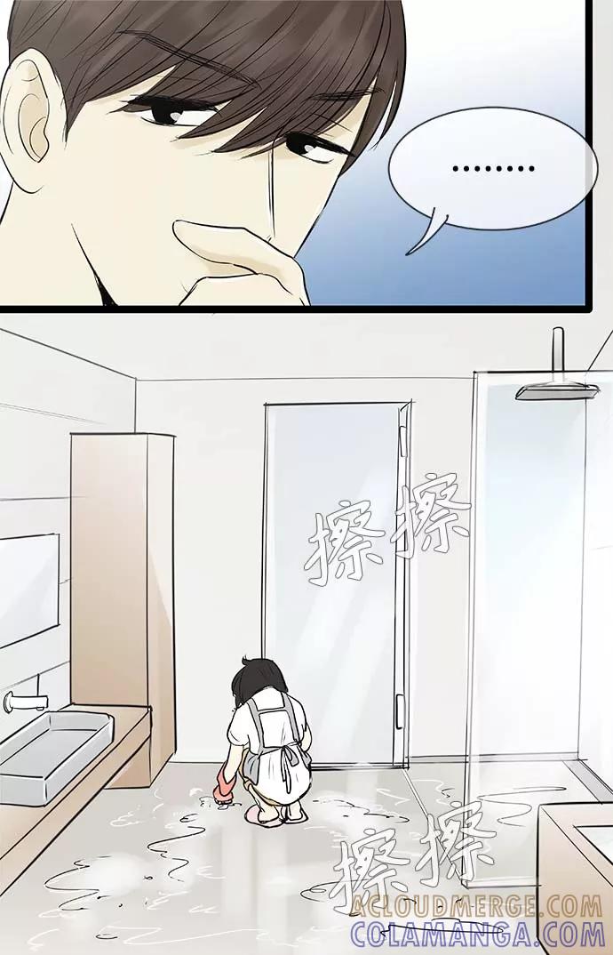 《先热情地清扫吧》第86话 第7页
