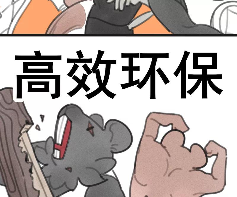 《100天魔女兼职日记》第9话 第27页