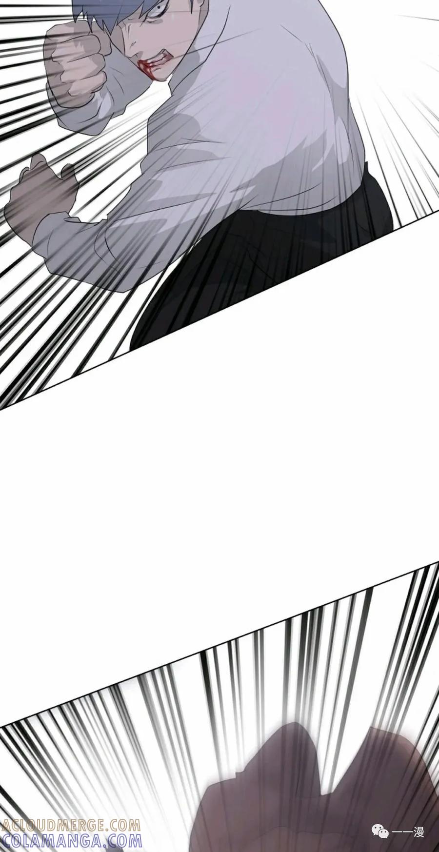 《触发人生》19 第79页