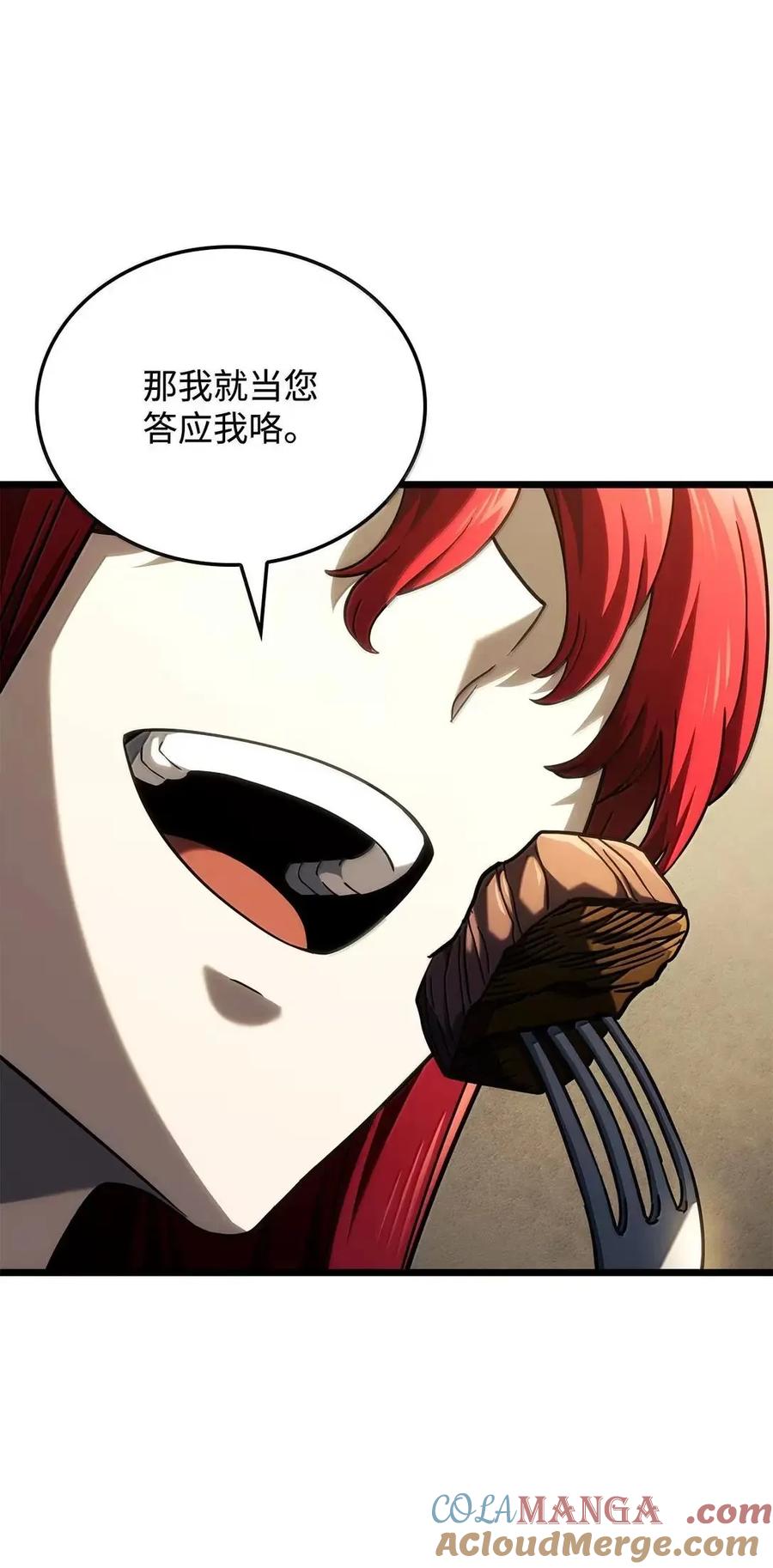《铁血剑家猎犬的回归》104 加入暗堂 第73页