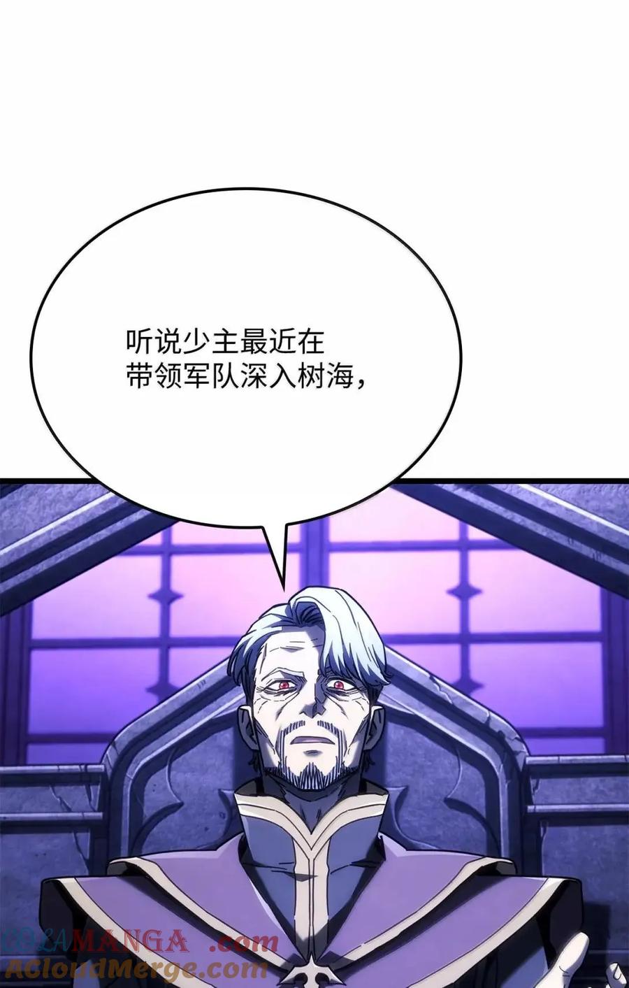 《铁血剑家猎犬的回归》104 加入暗堂 第105页