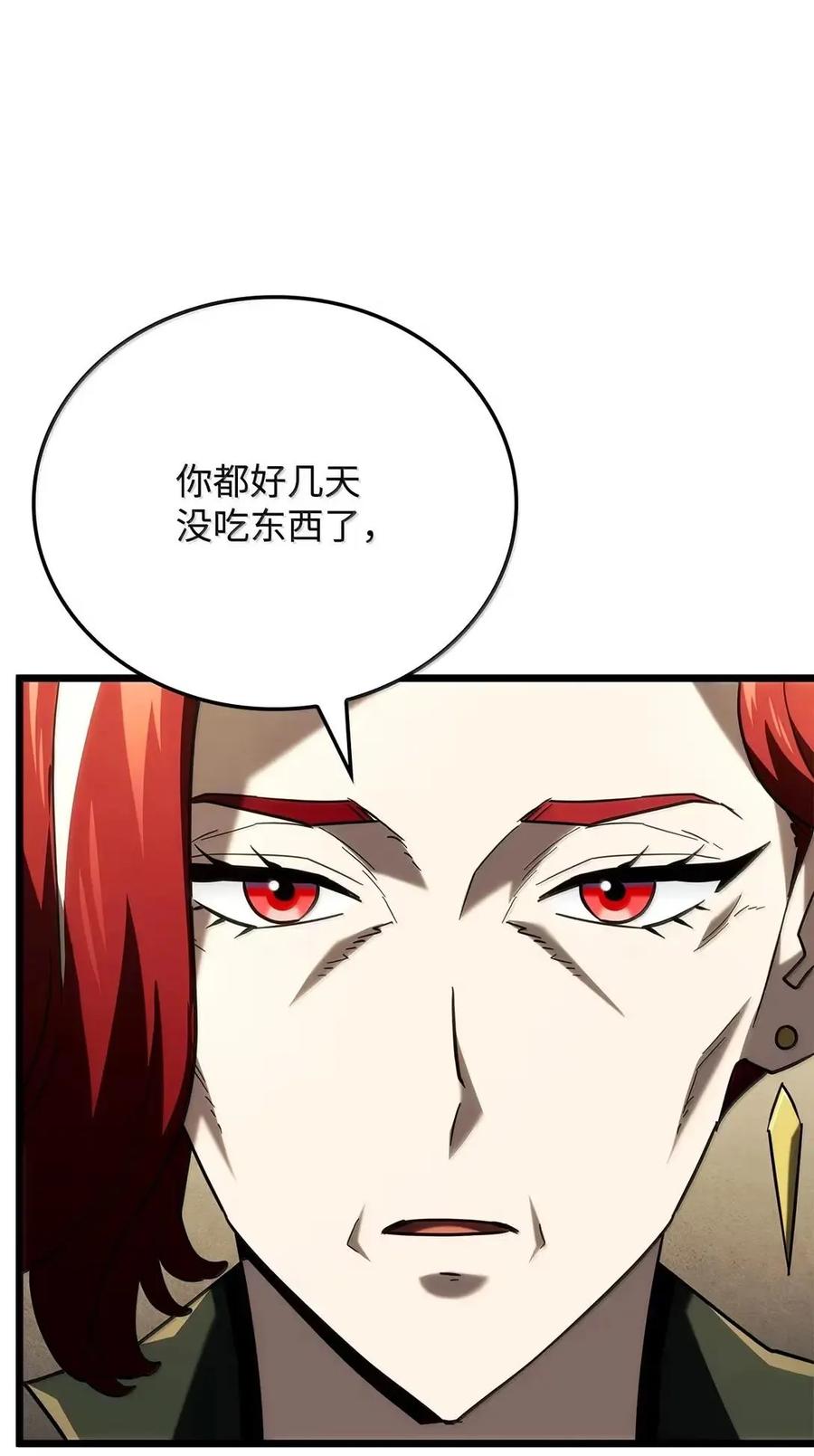 《铁血剑家猎犬的回归》104 加入暗堂 第64页