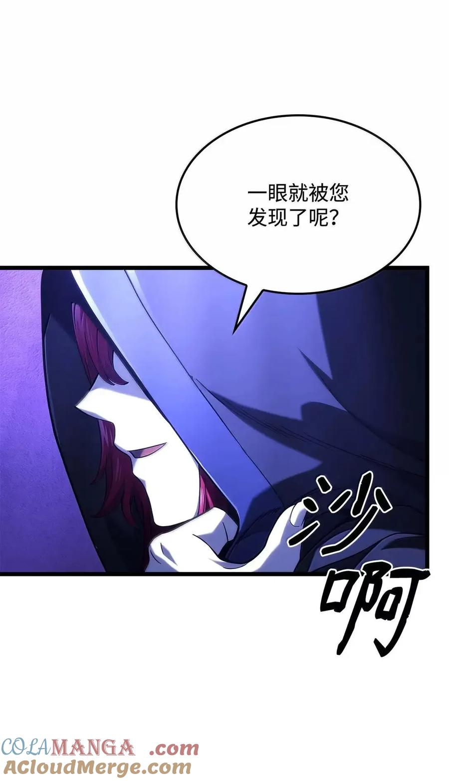 《铁血剑家猎犬的回归》104 加入暗堂 第97页