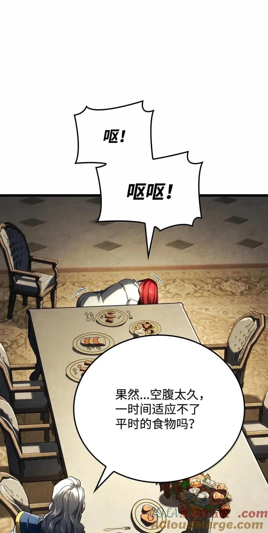 《铁血剑家猎犬的回归》104 加入暗堂 第77页
