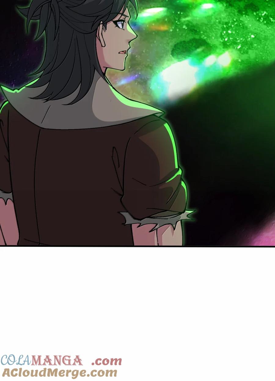 《劈柴十年，女仙跪地求我收她为徒》105 你认识，白洛尘吗？ 第22页