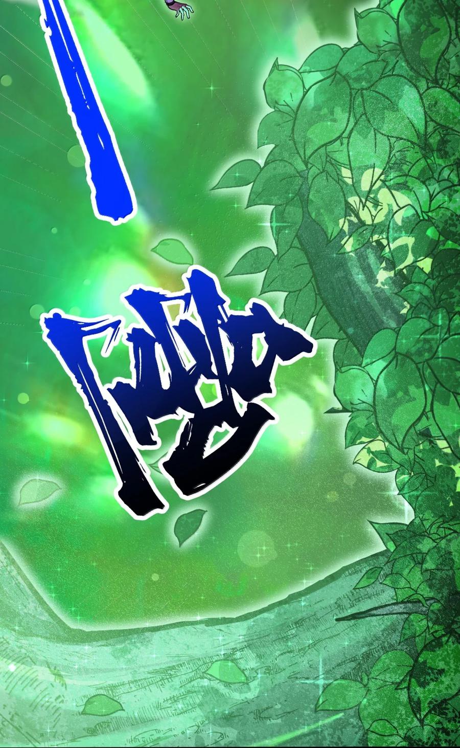 《劈柴十年，女仙跪地求我收她为徒》105 你认识，白洛尘吗？ 第33页