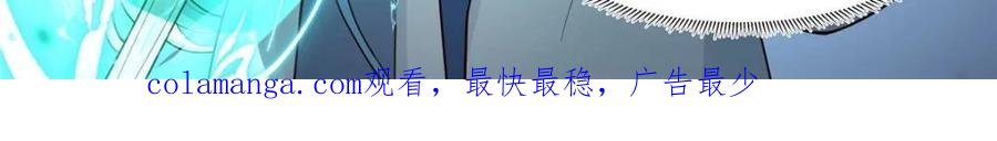 反派大师兄，师妹们全是病娇 第150话 -来人，喂世子吃饼！ 第24页
