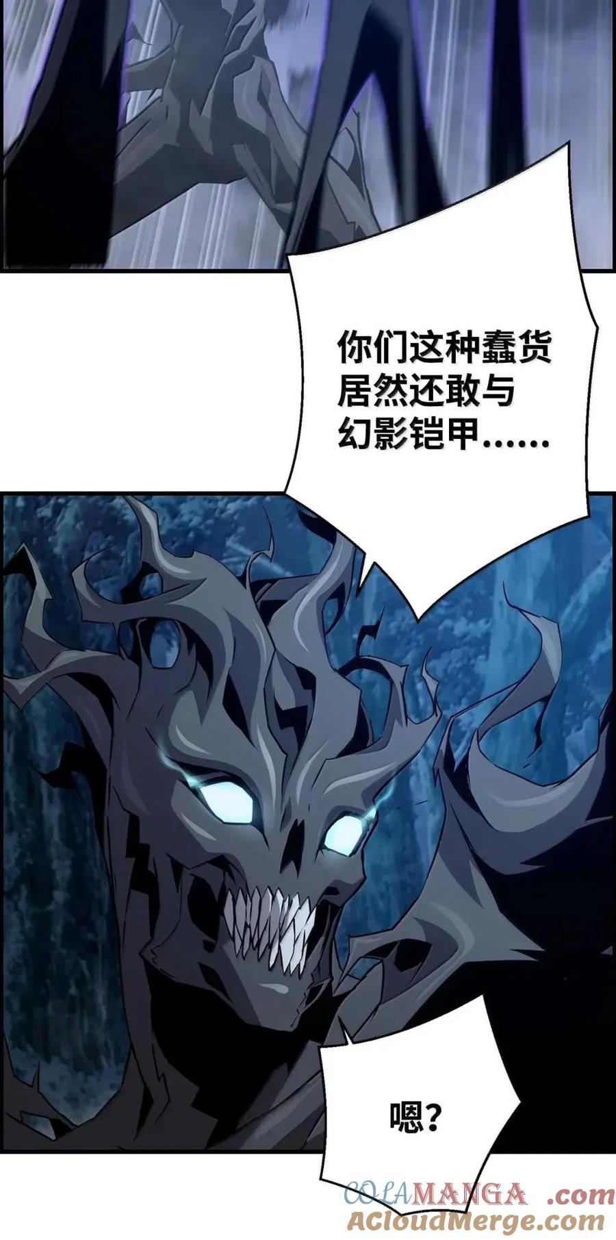 《死灵法师的进化特质》55 处置凯乐 第52页