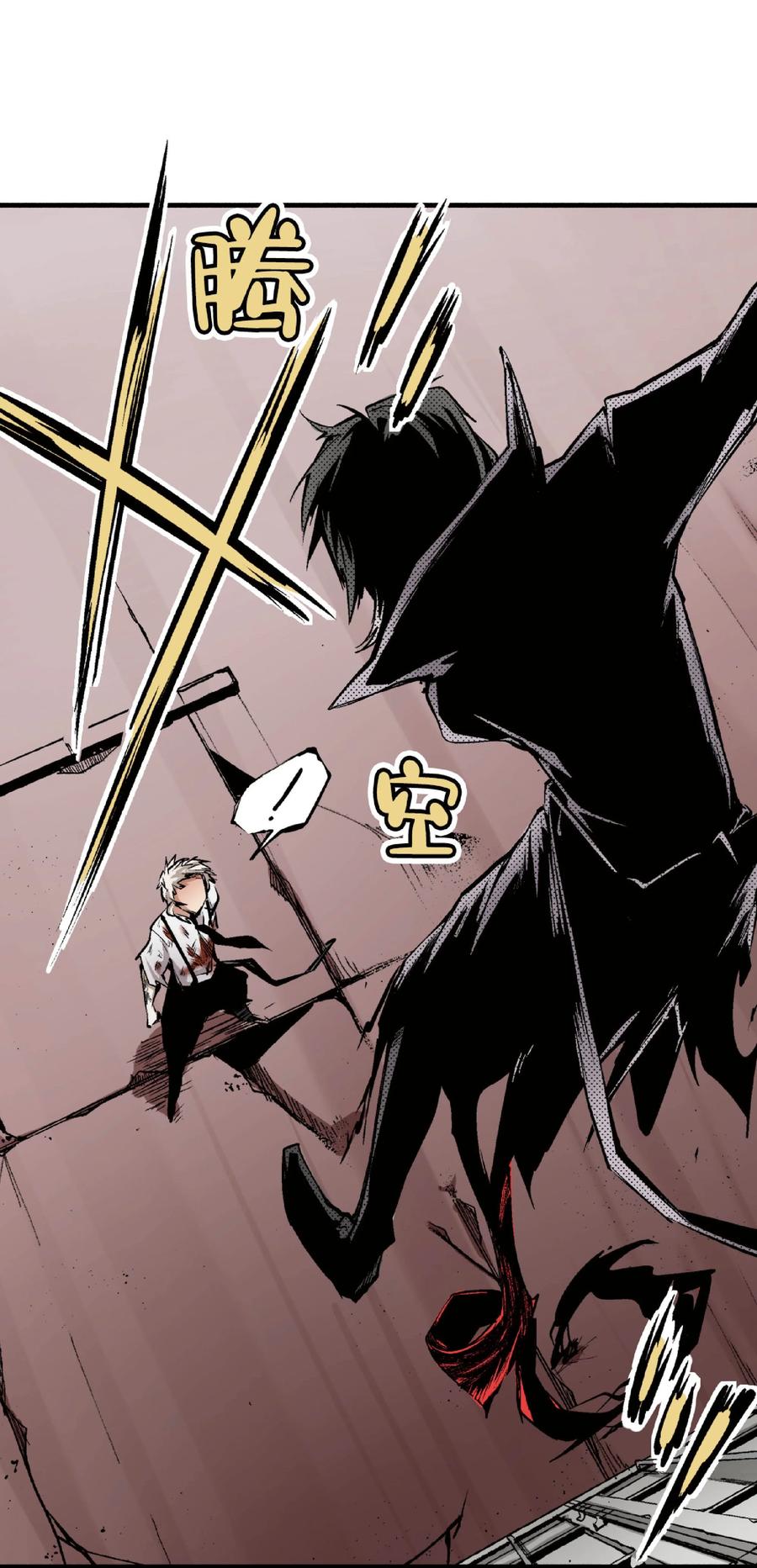 文豪野犬（彩色条漫） - 48 48 - 第24张图