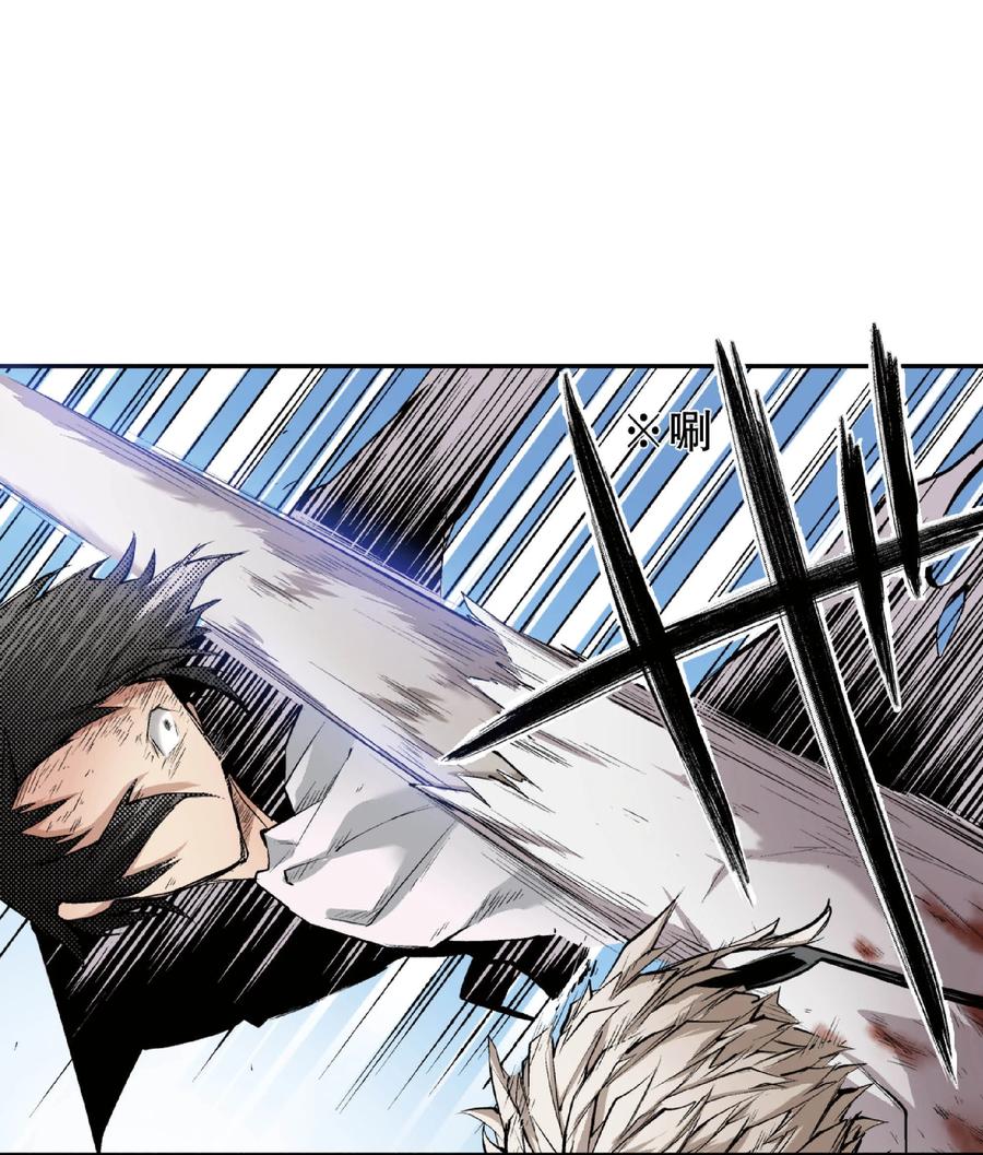 文豪野犬（彩色条漫） - 48 48 - 第11张图