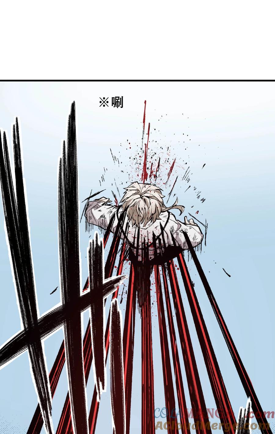 文豪野犬（彩色条漫） - 48 48 - 第31张图