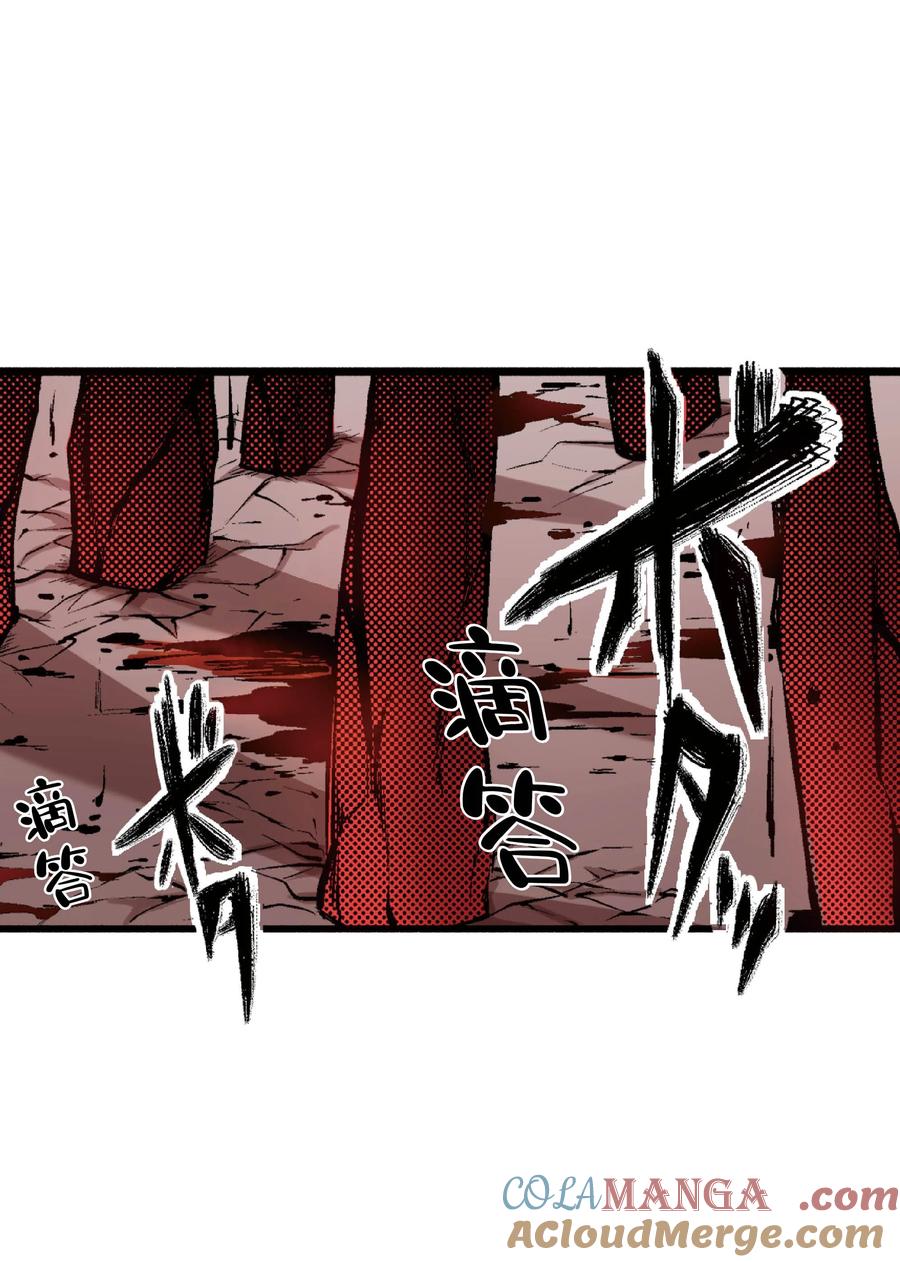 文豪野犬（彩色条漫） - 48 48 - 第34张图