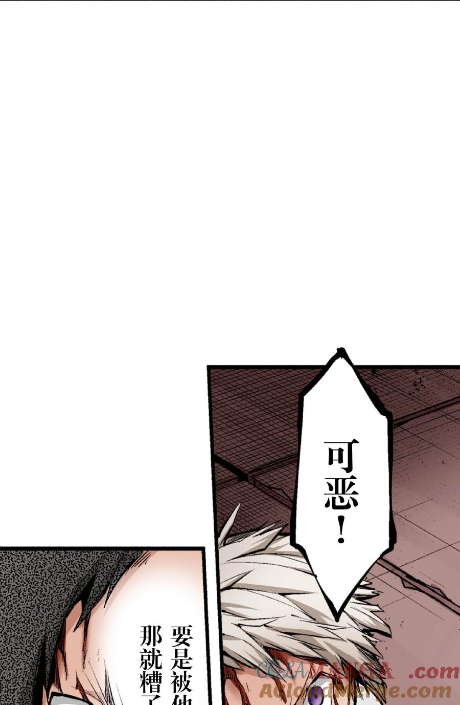 文豪野犬（彩色条漫） - 48 48 - 第25张图