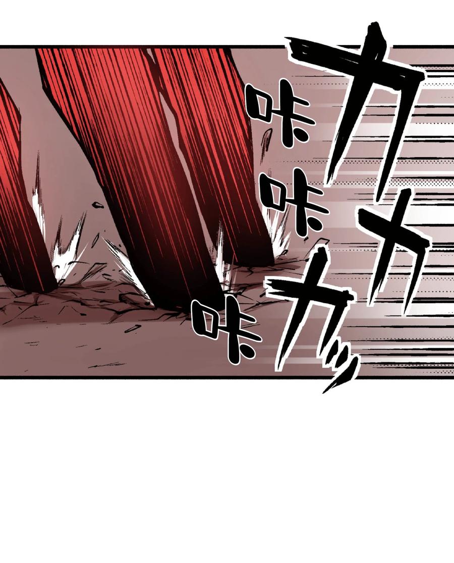 文豪野犬（彩色条漫） - 48 48 - 第23张图