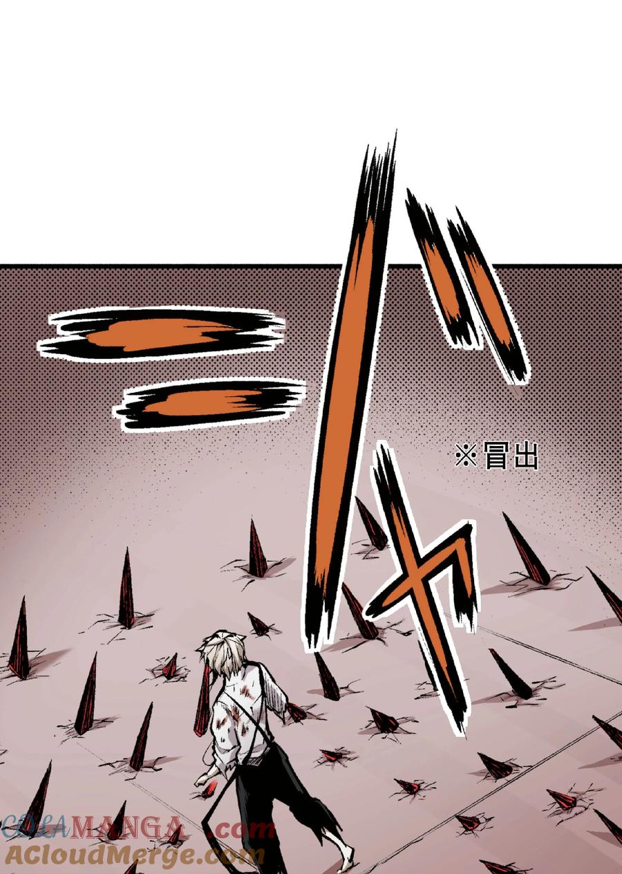 文豪野犬（彩色条漫） - 48 48 - 第28张图