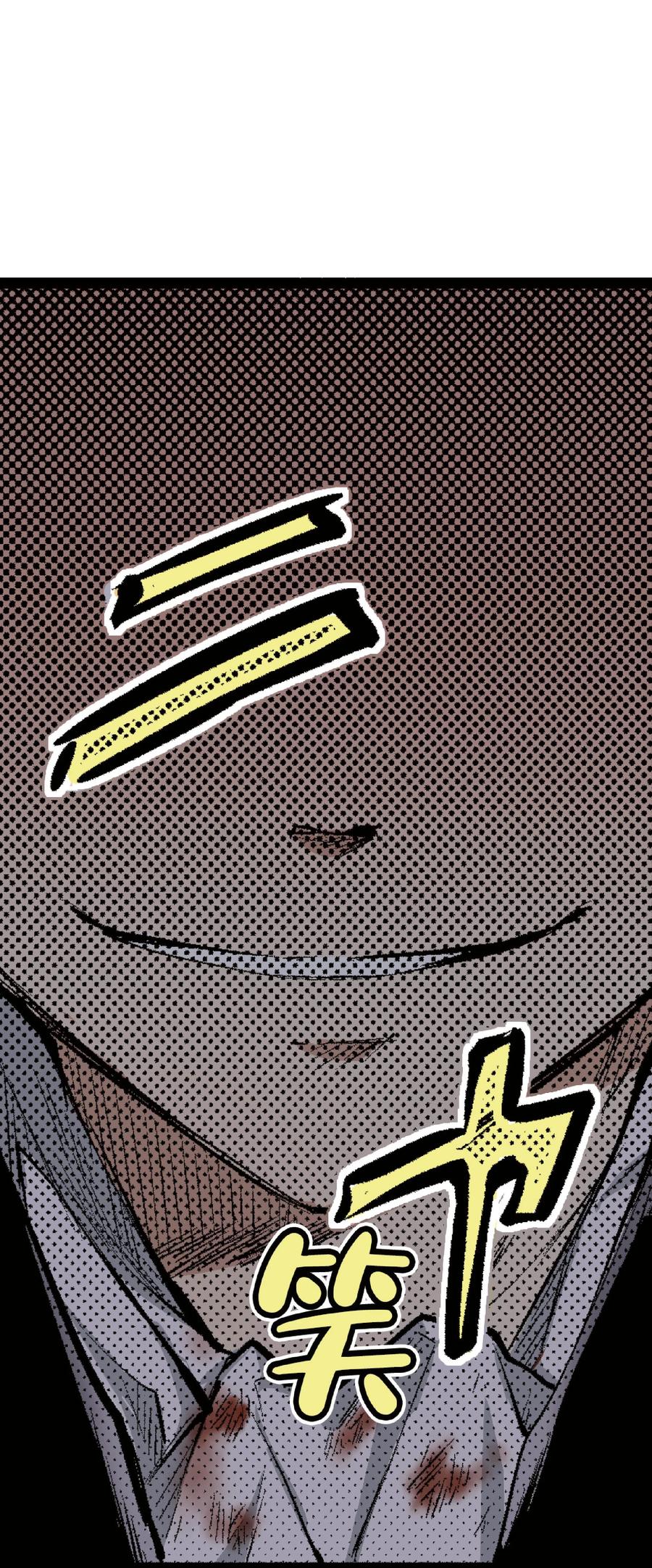 文豪野犬（彩色条漫） - 48 48 - 第44张图