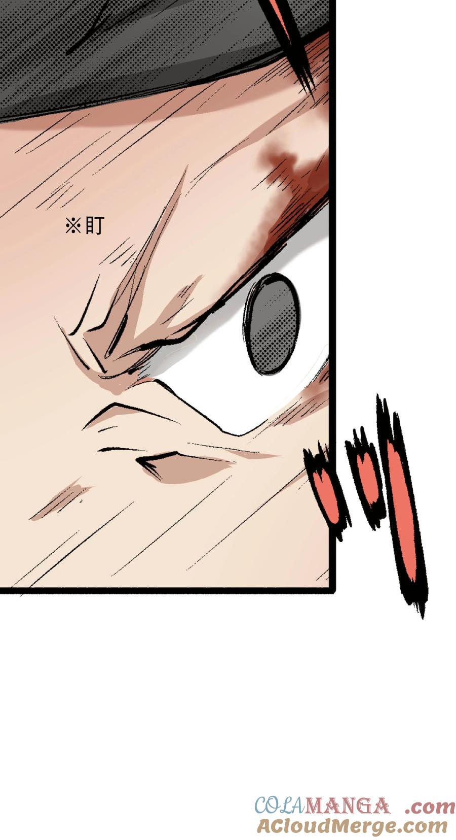 文豪野犬（彩色条漫） - 48 48 - 第13张图