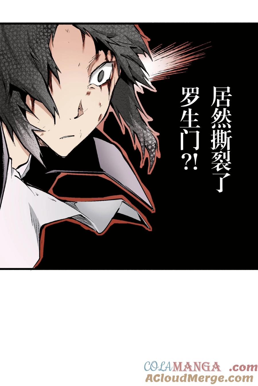 文豪野犬（彩色条漫） - 48 48 - 第19张图