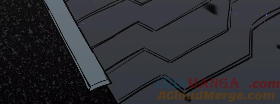诡斩猎人 第53话 能量剂 第137页