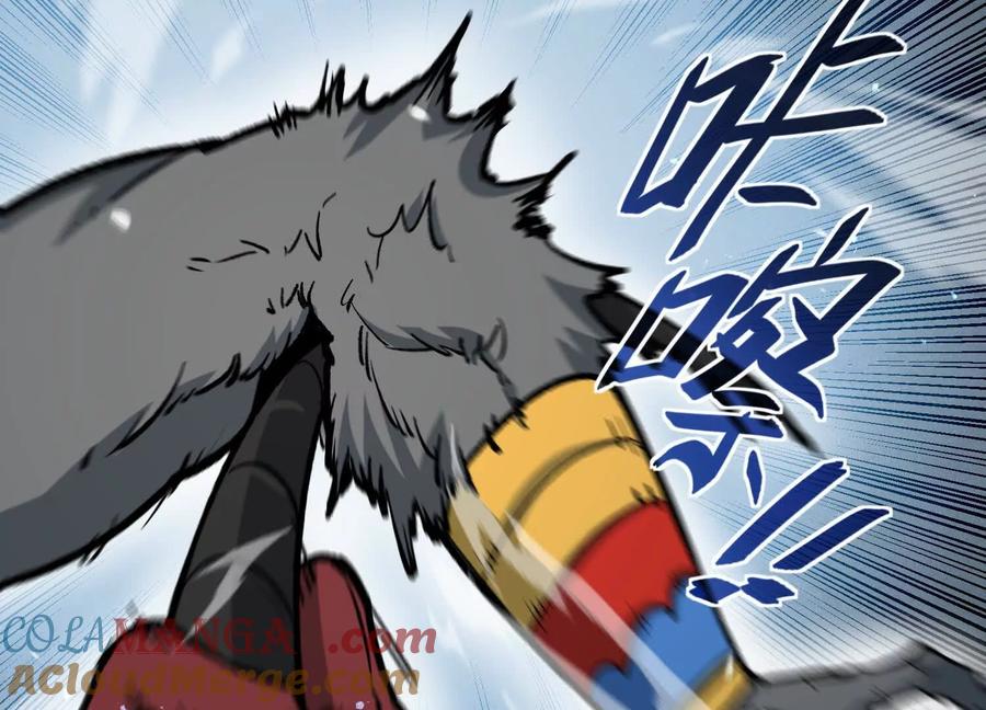 诡斩猎人 第53话 能量剂 第93页