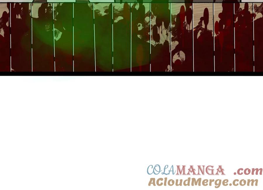 诡斩猎人 第53话 能量剂 第125页