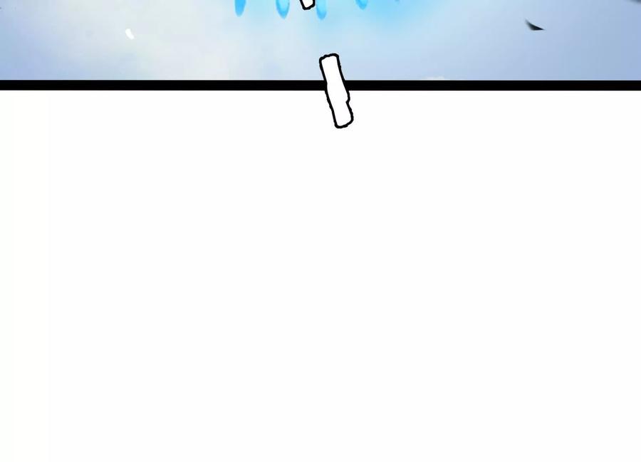 诡斩猎人 第53话 能量剂 第122页