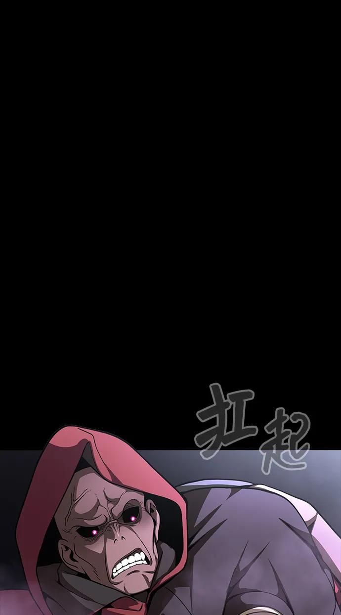 《吞噬钢铁的玩家》[第61话] 复仇鬼 第24页