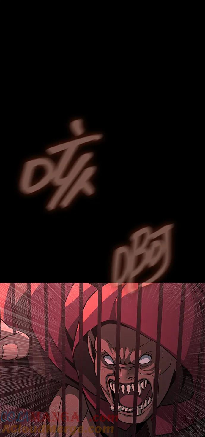 《吞噬钢铁的玩家》[第61话] 复仇鬼 第5页
