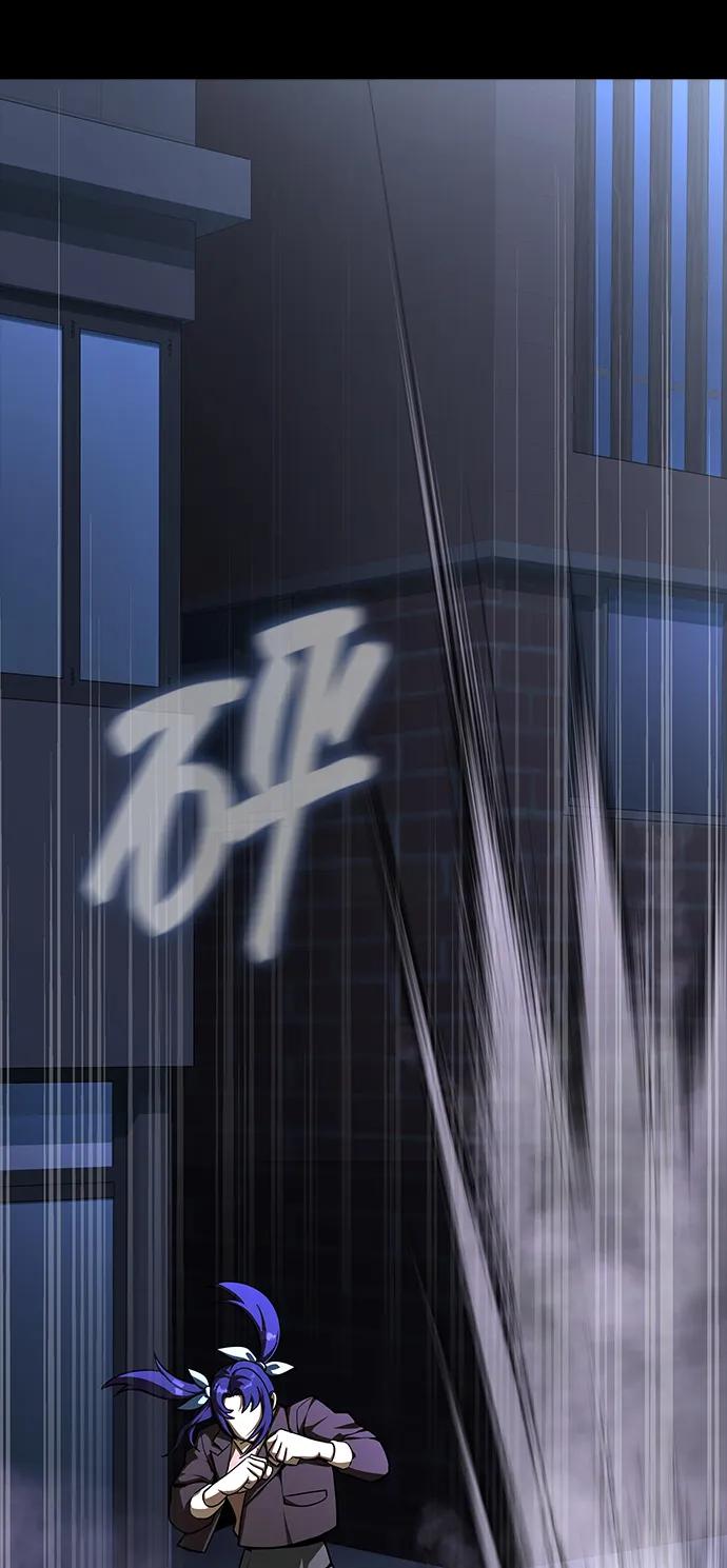 《吞噬钢铁的玩家》[第61话] 复仇鬼 第11页