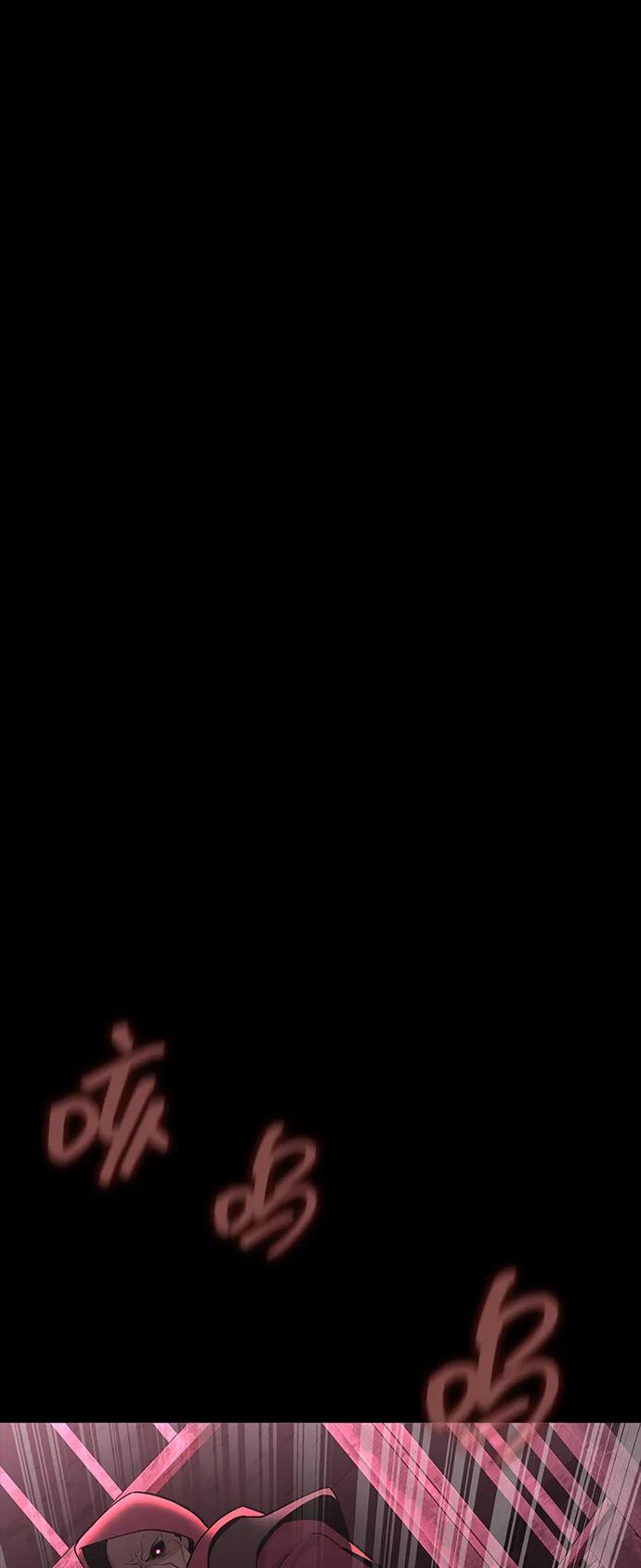 《吞噬钢铁的玩家》[第61话] 复仇鬼 第31页