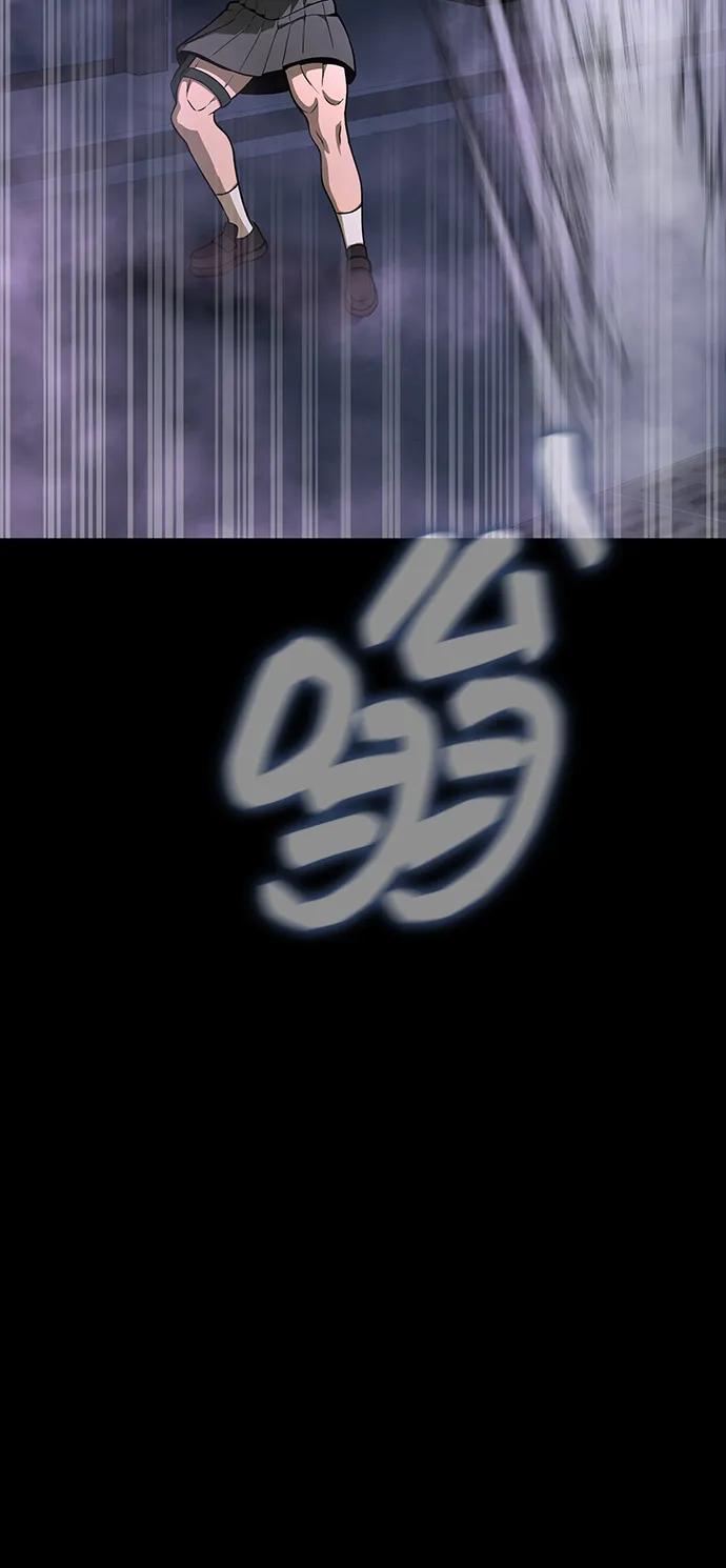 《吞噬钢铁的玩家》[第61话] 复仇鬼 第12页