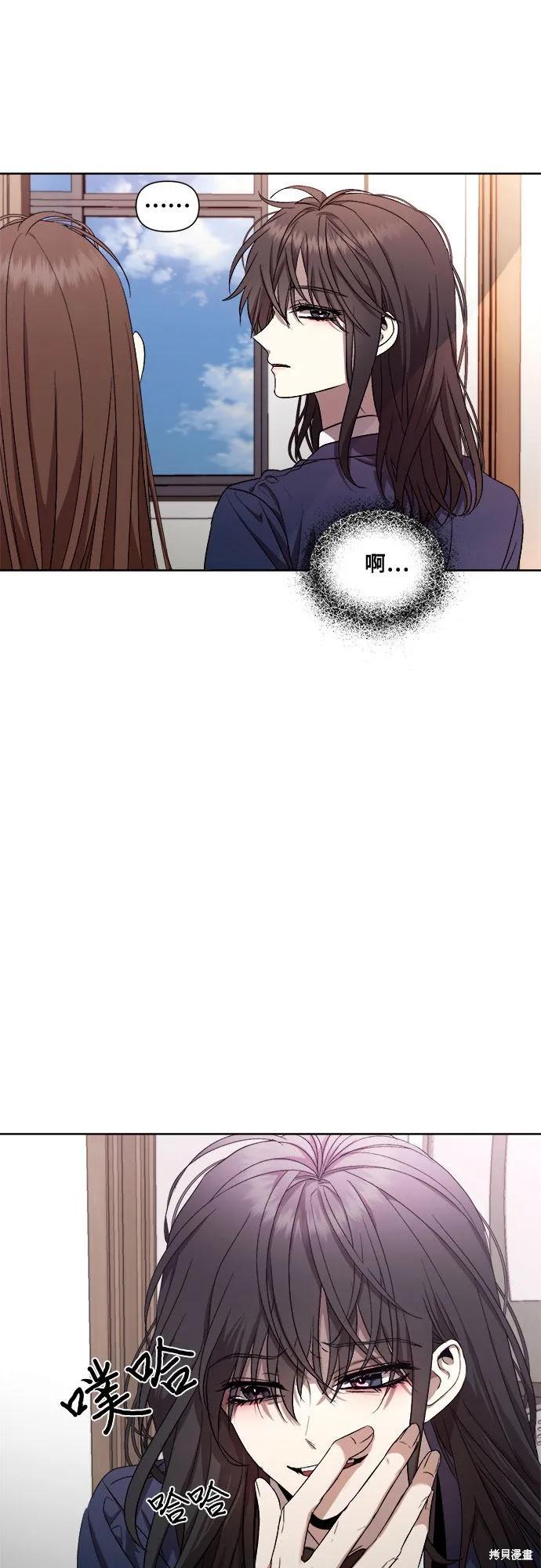 《梦想自由》第16话 第27页